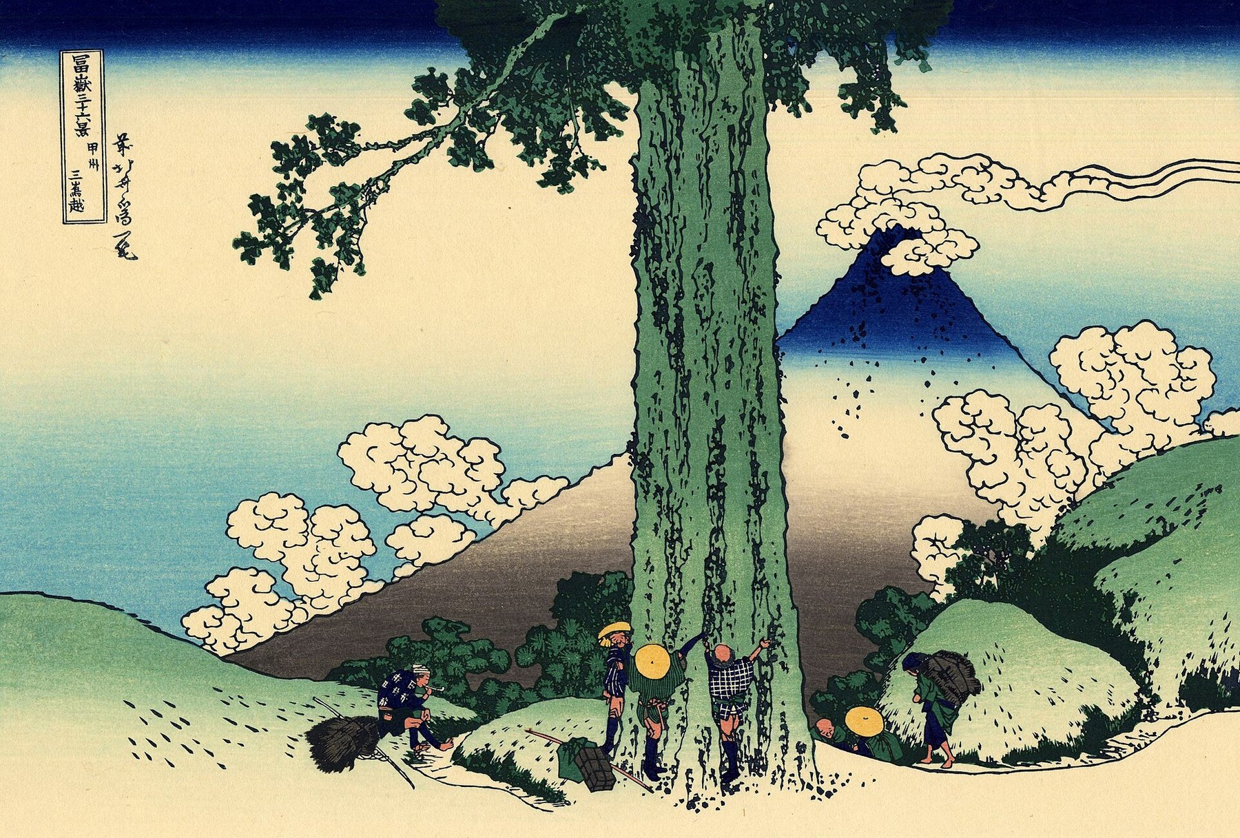 Hand-painted oil reproduction of Mishima Pass in Kai Province, the 1831 Hokusai travellers embracing the giant cryptomeria tree
