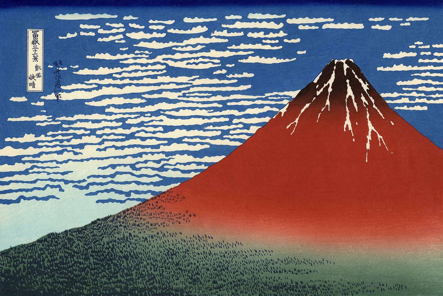 Hand-painted oil reproduction of Fine Wind Clear Morning, Hokusai Red Fuji with storm clouds beneath snow-capped slopes at dawn